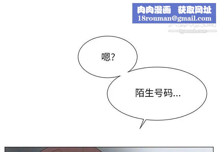 儿子的乐园第37话