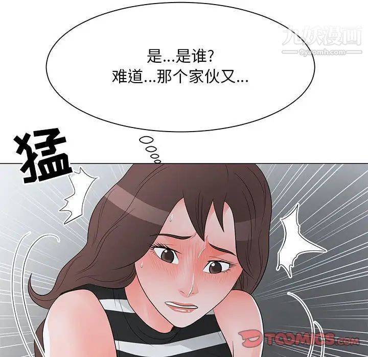 儿子的乐园第37话