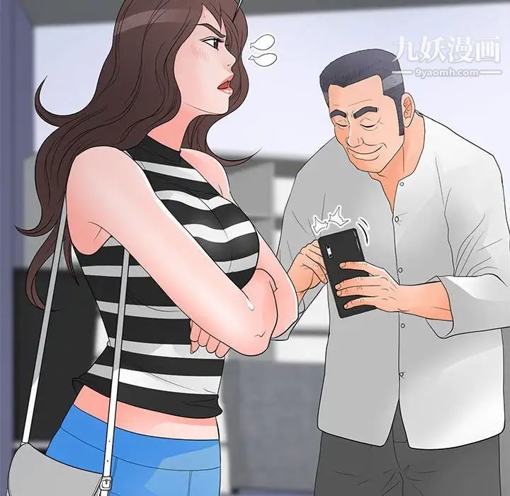 儿子的乐园第37话