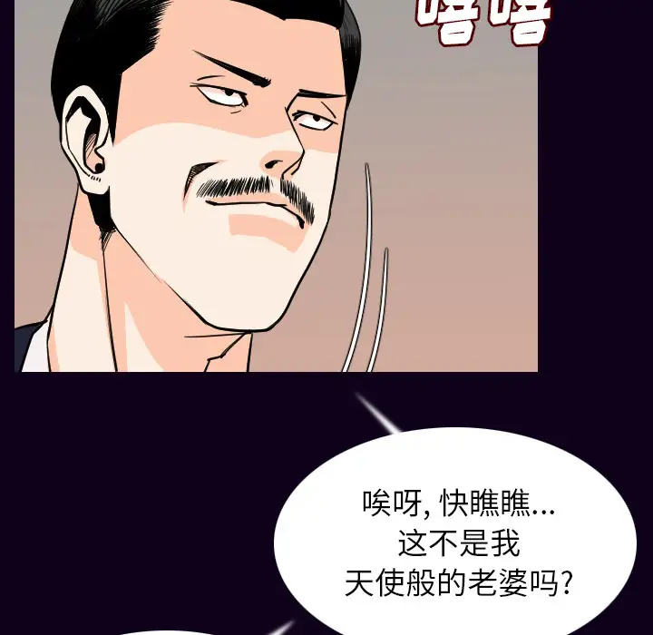 肉体第18话