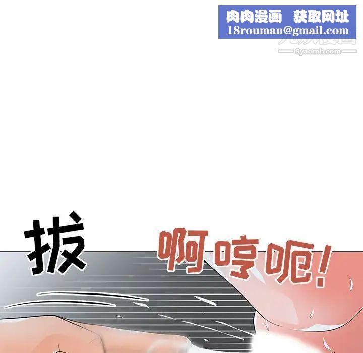 儿子的乐园第37话