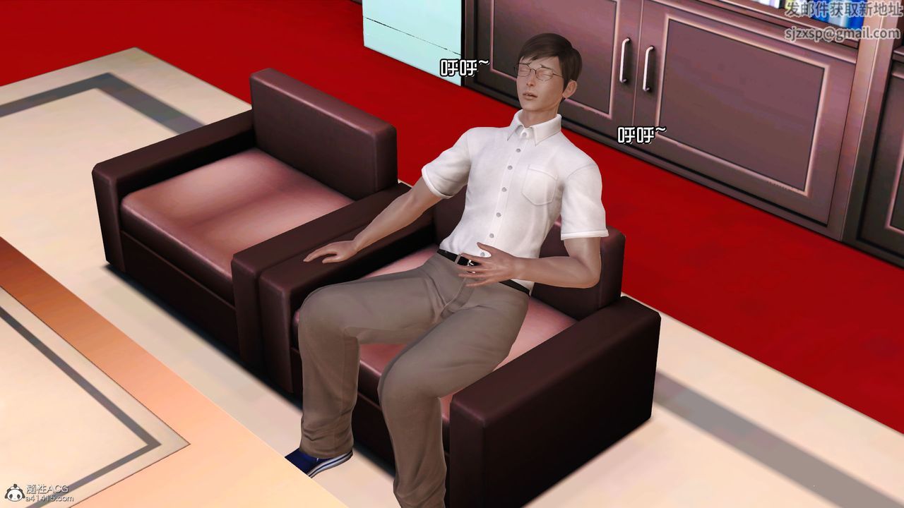 [3D]愛我的媽媽第03話