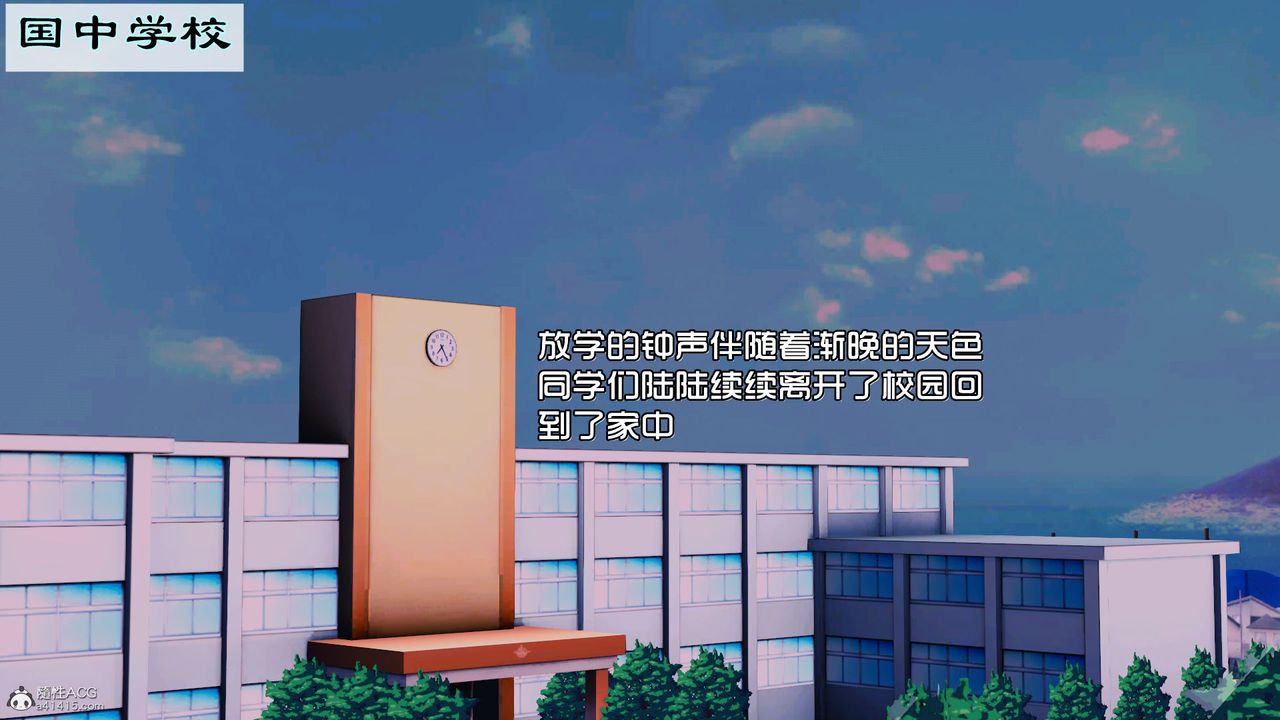 [3D]爱我的妈妈第03话