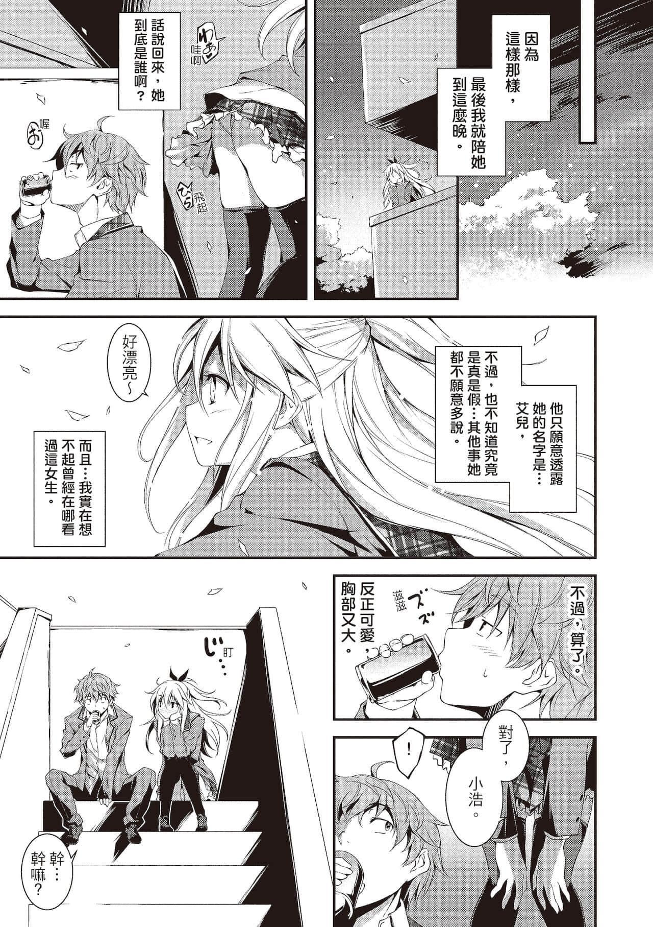 [きくらげ]きみとえっち[中国翻訳][DL版][きくらげ]きみとえっち[中国翻訳][DL版]