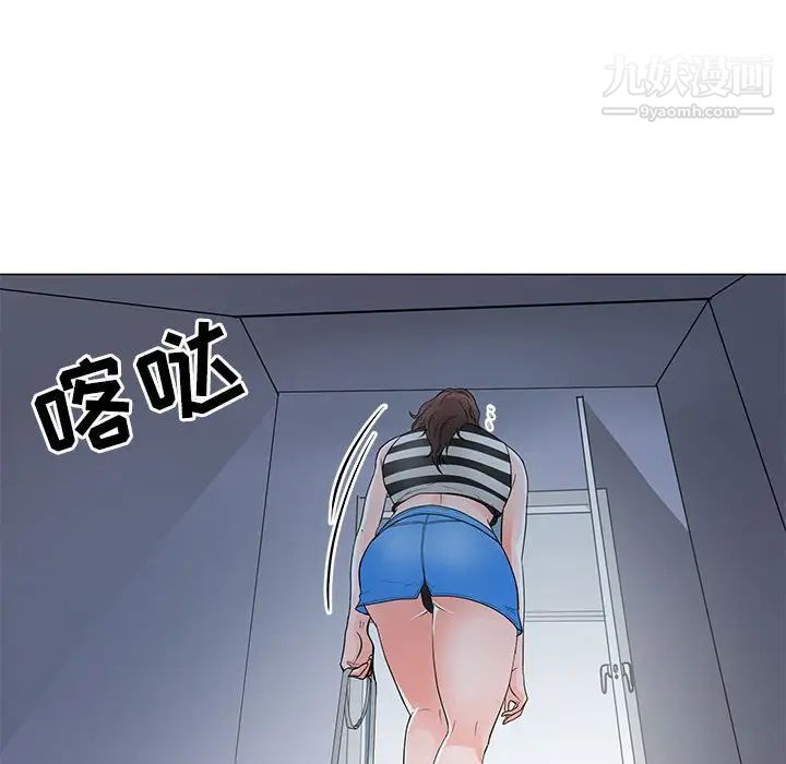 儿子的乐园第37话