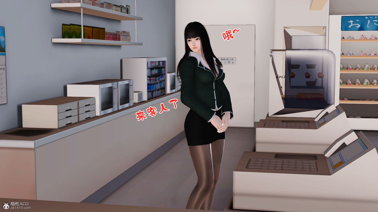 [3D]爱我的妈妈第04话