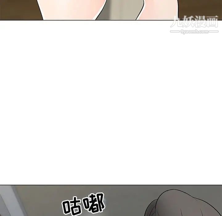 儿子的乐园第37话