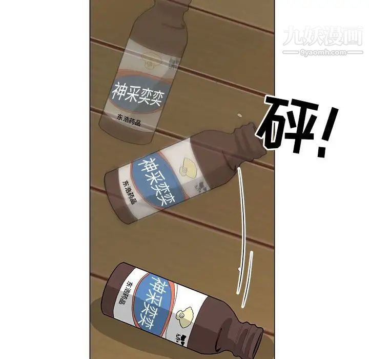 儿子的乐园第37话