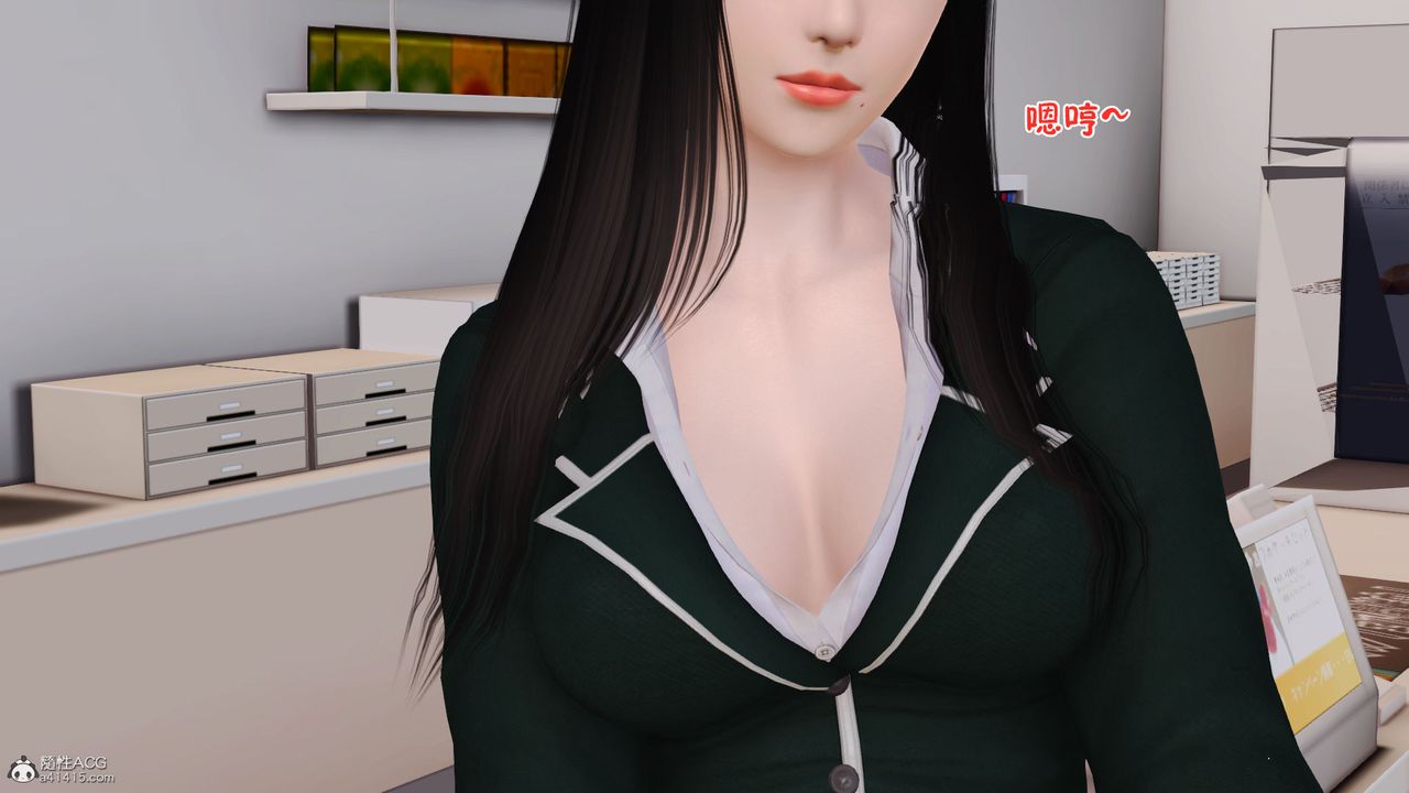 [3D]爱我的妈妈第04话