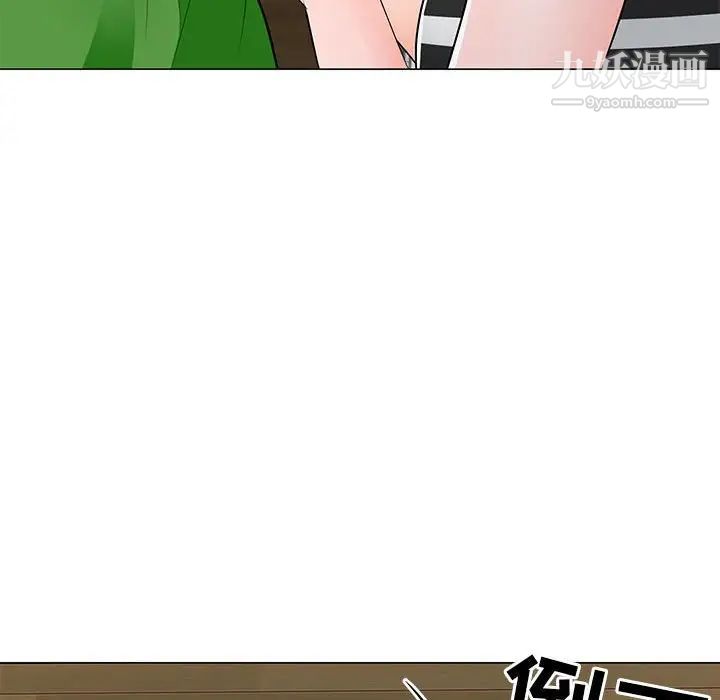 儿子的乐园第37话