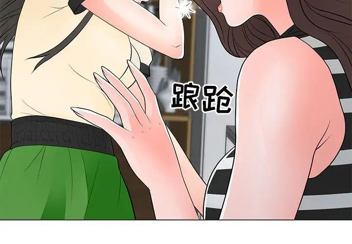 儿子的乐园第38话