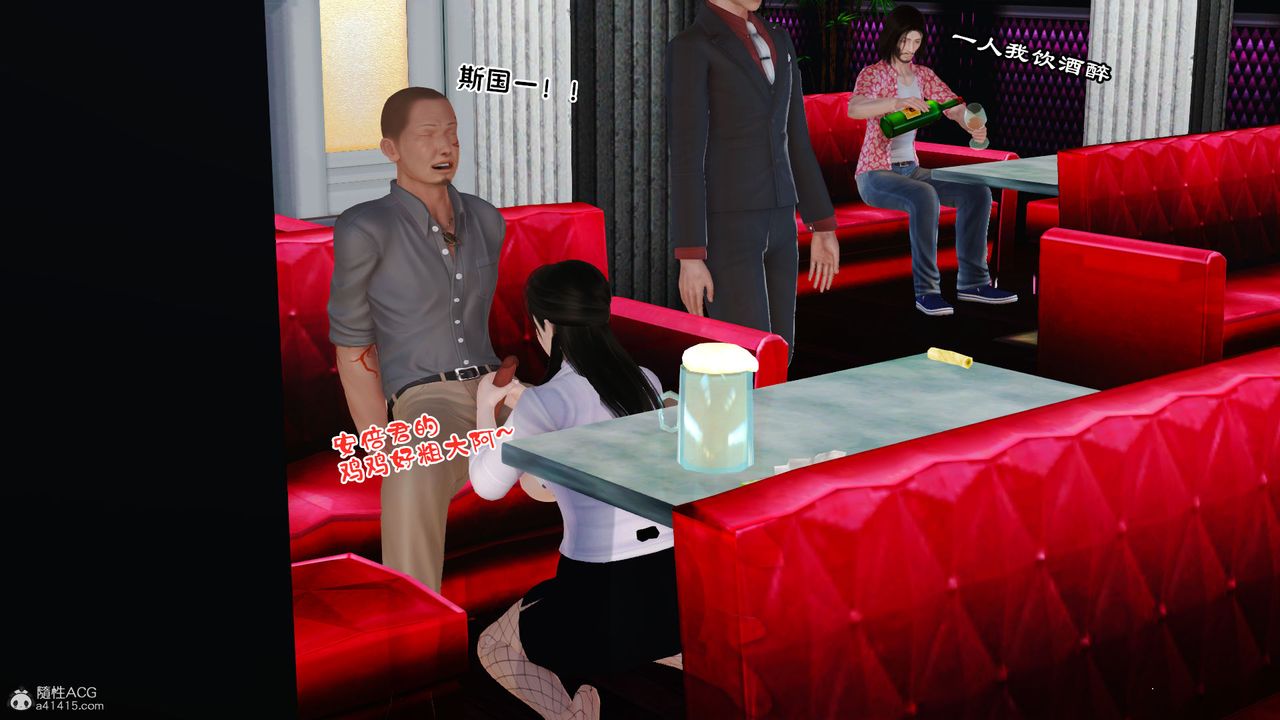 [3D]爱我的妈妈第04话