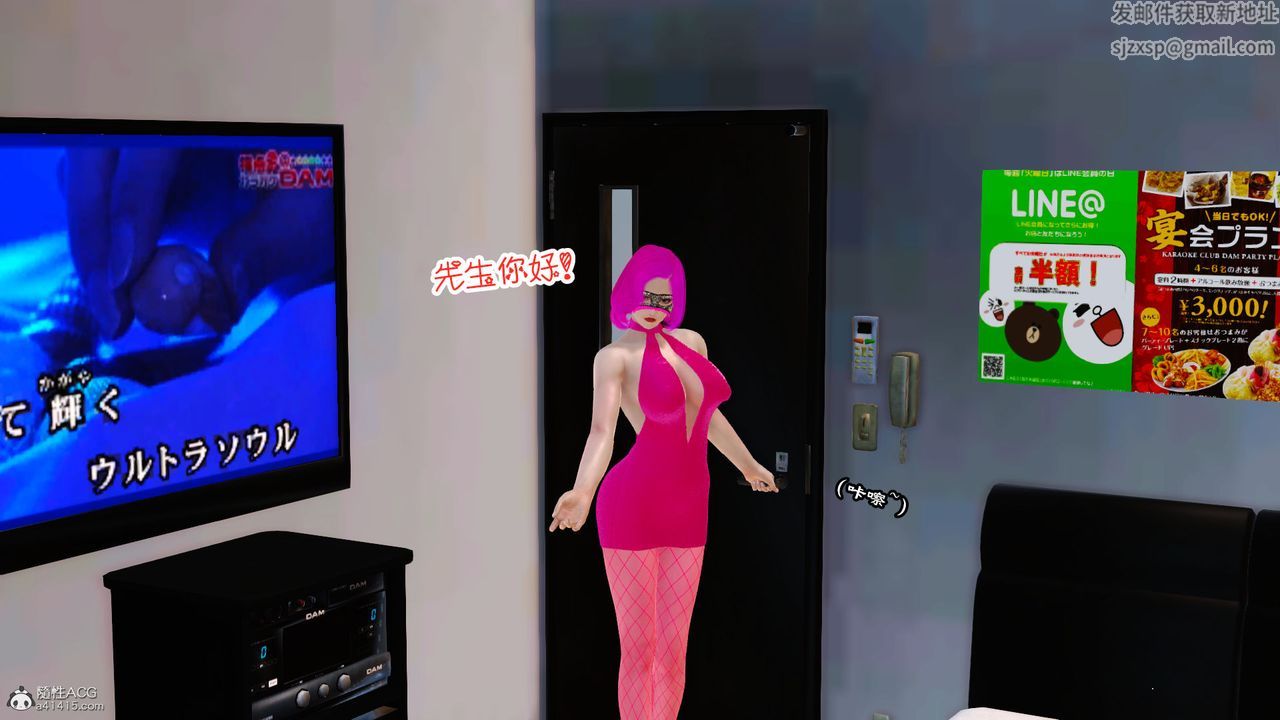 [3D]爱我的妈妈第04话