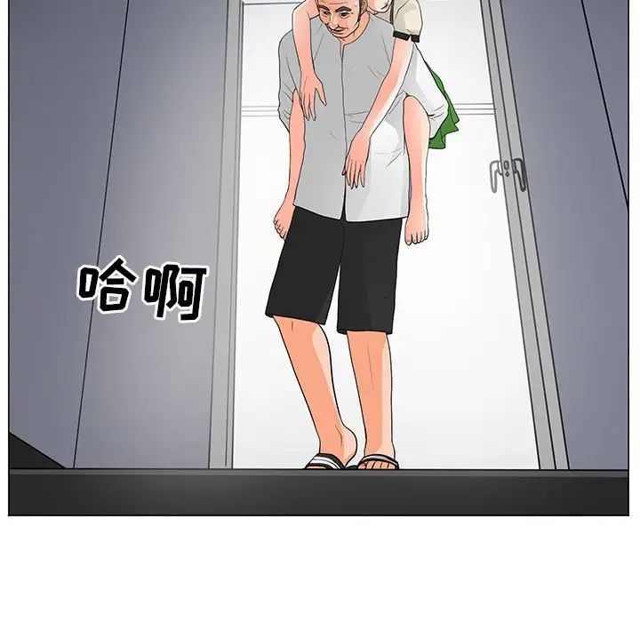 兒子的樂園第38話