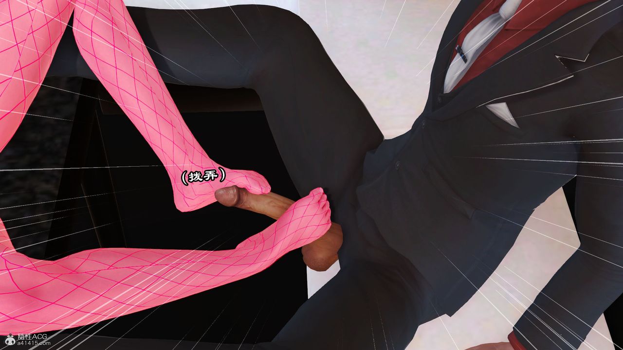 [3D]爱我的妈妈第04话