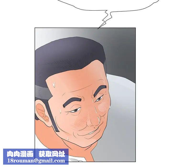 兒子的樂園第38話