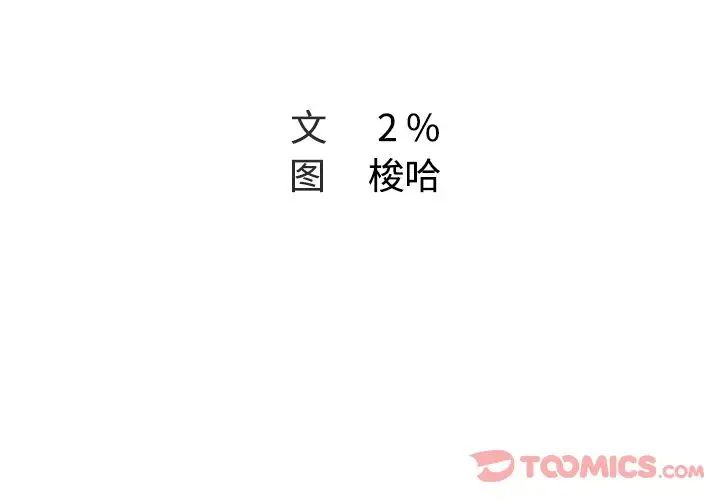 Missing9第21话