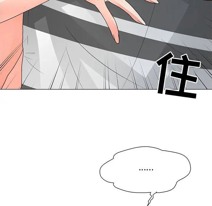 儿子的乐园第39话