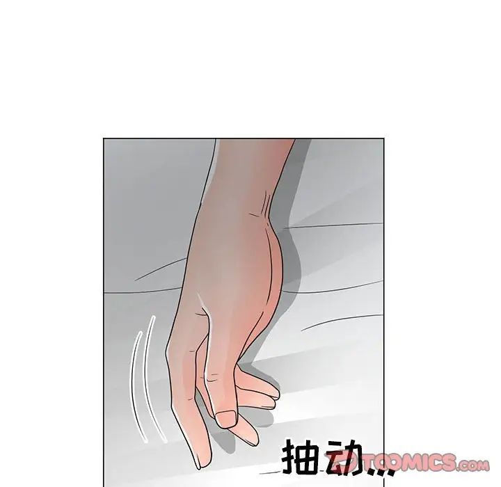 儿子的乐园第39话