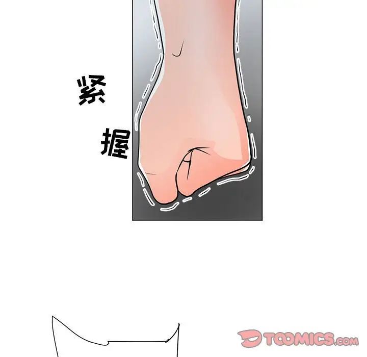 儿子的乐园第39话