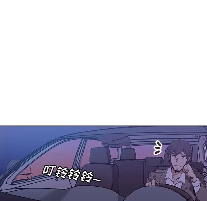 Missing9第21话