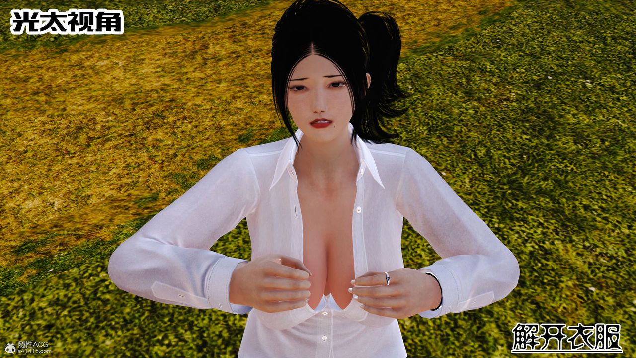 [3D]爱我的妈妈第04话