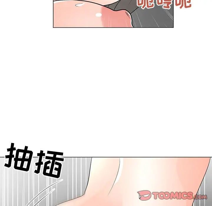 儿子的乐园第39话