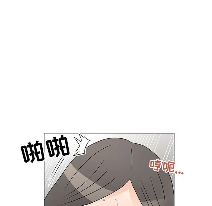 儿子的乐园第39话