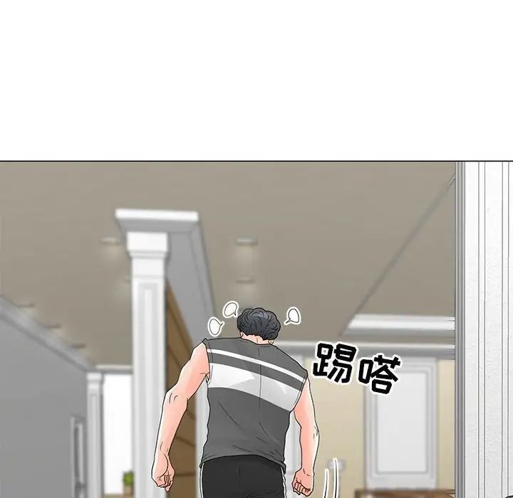 儿子的乐园第40话