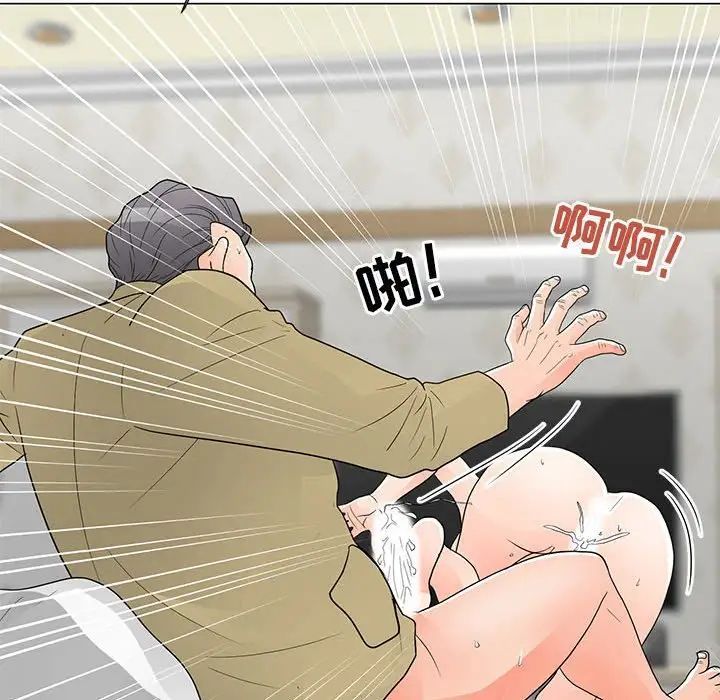 儿子的乐园第40话