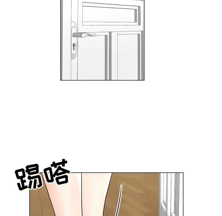 儿子的乐园第40话