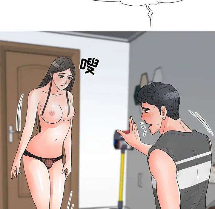 儿子的乐园第40话