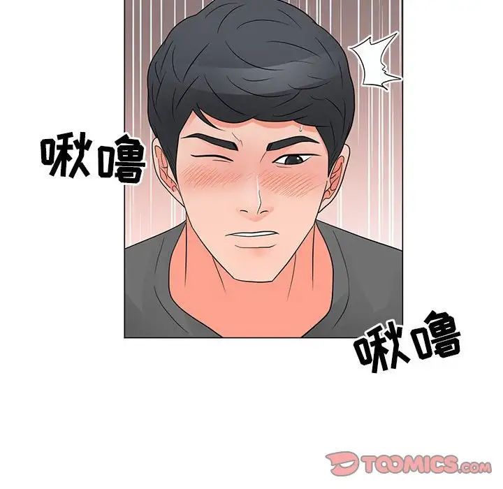 儿子的乐园第40话