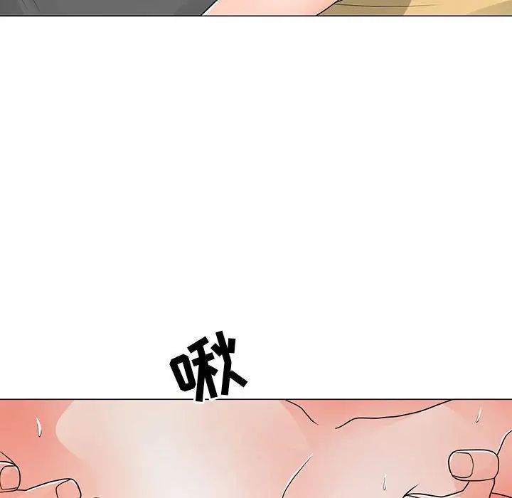 儿子的乐园第40话