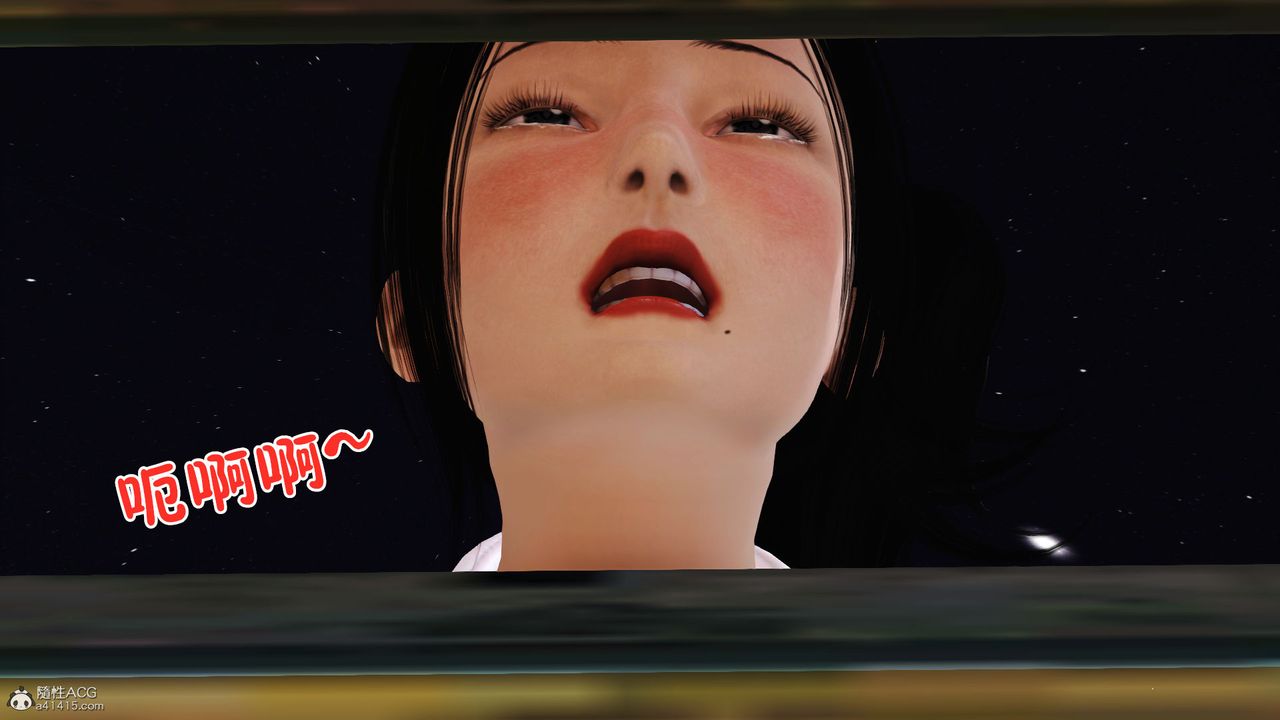 [3D]爱我的妈妈第05话