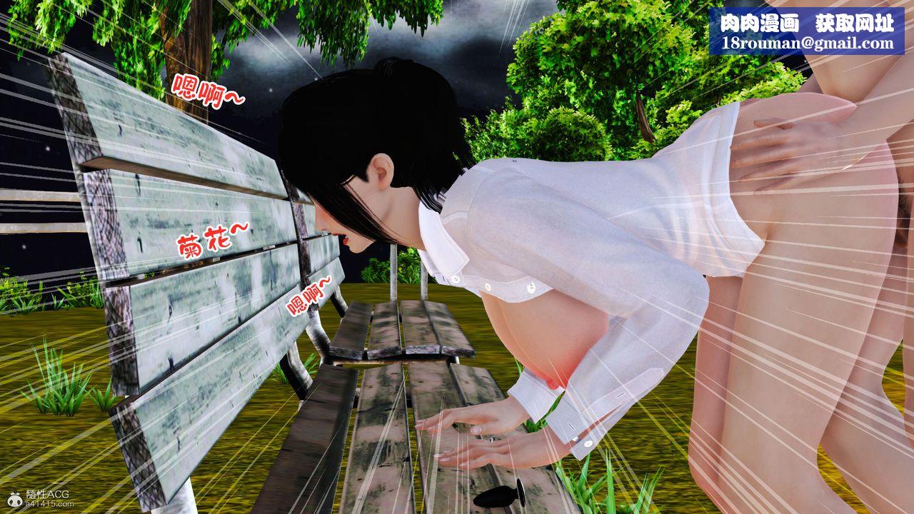 [3D]愛我的媽媽第05話