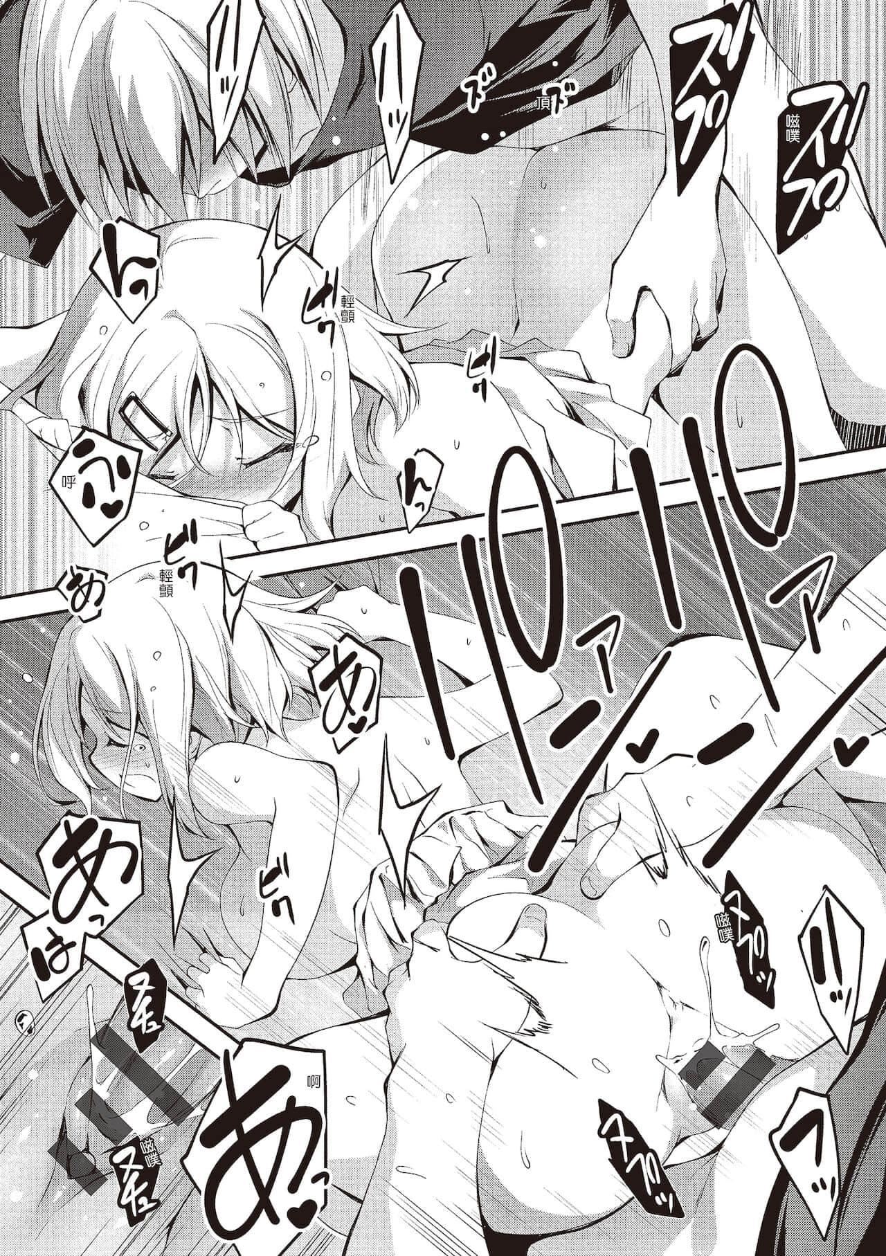 [きくらげ]きみとえっち[中国翻訳][DL版][きくらげ]きみとえっち[中国翻訳][DL版]