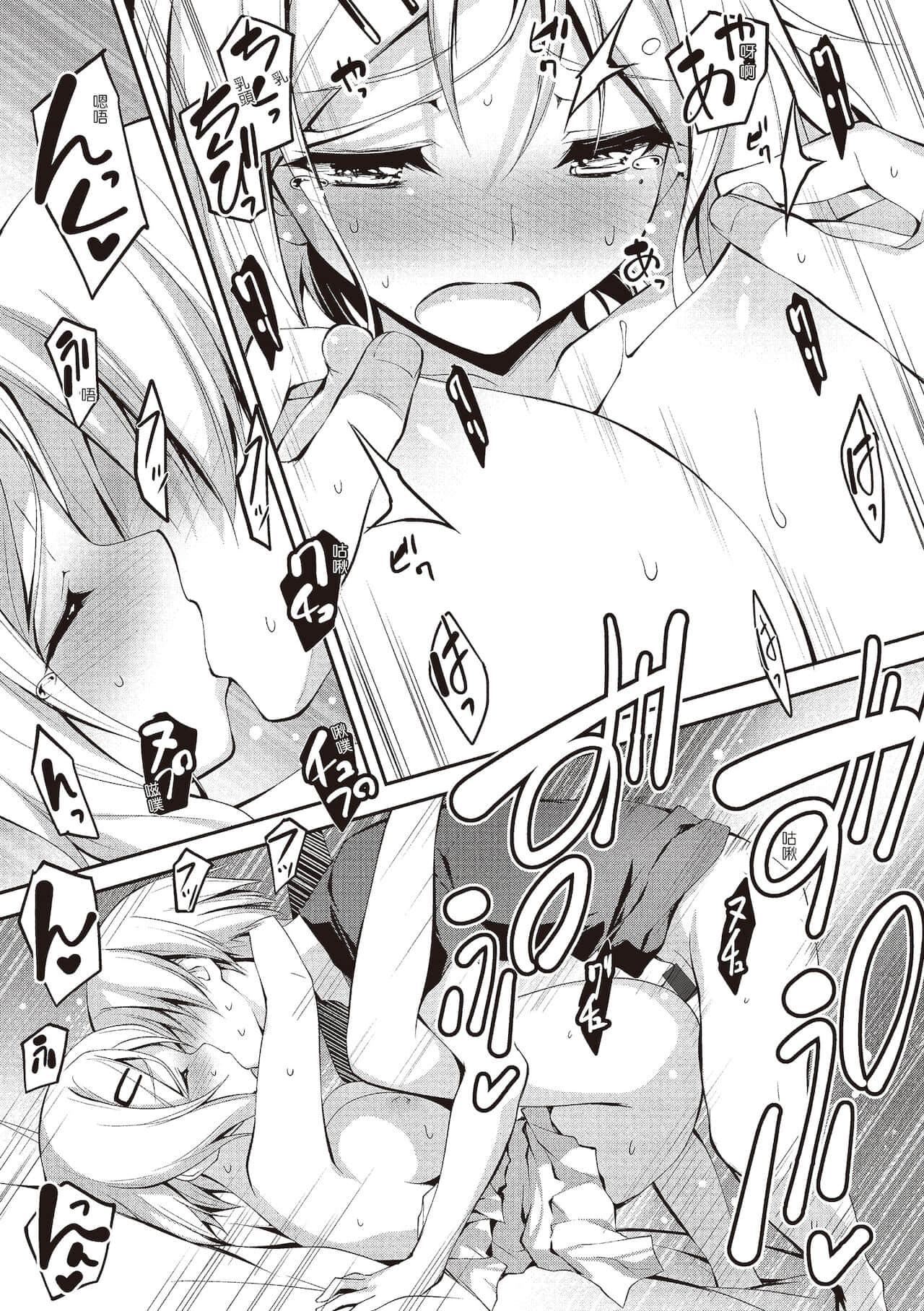 [きくらげ]きみとえっち[中国翻訳][DL版][きくらげ]きみとえっち[中国翻訳][DL版]