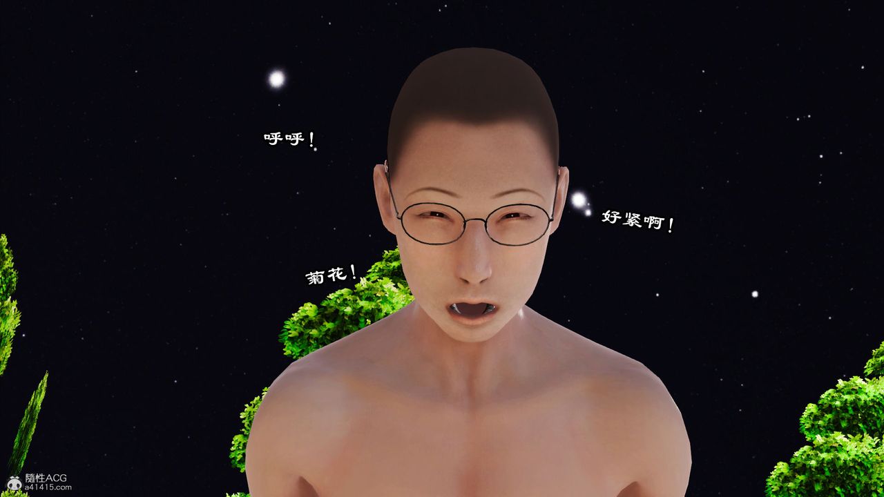 [3D]爱我的妈妈第05话