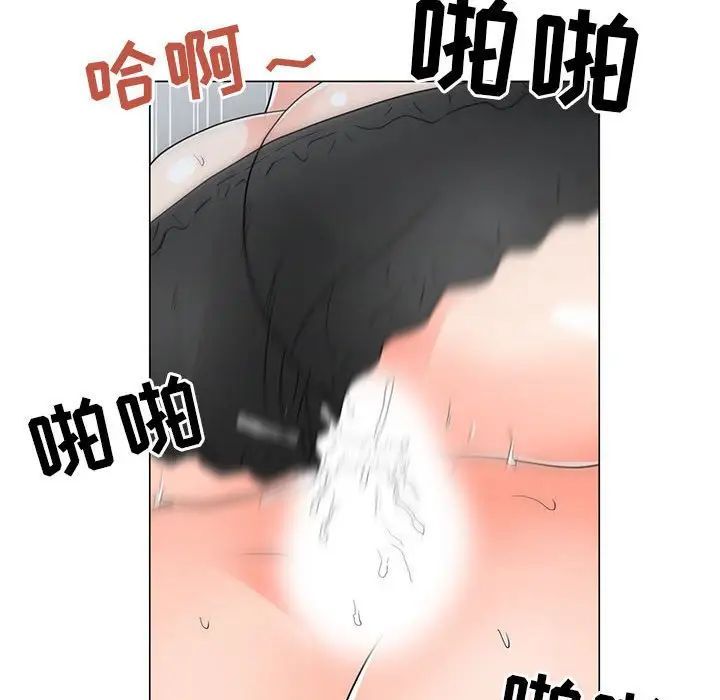 兒子的樂園第40話