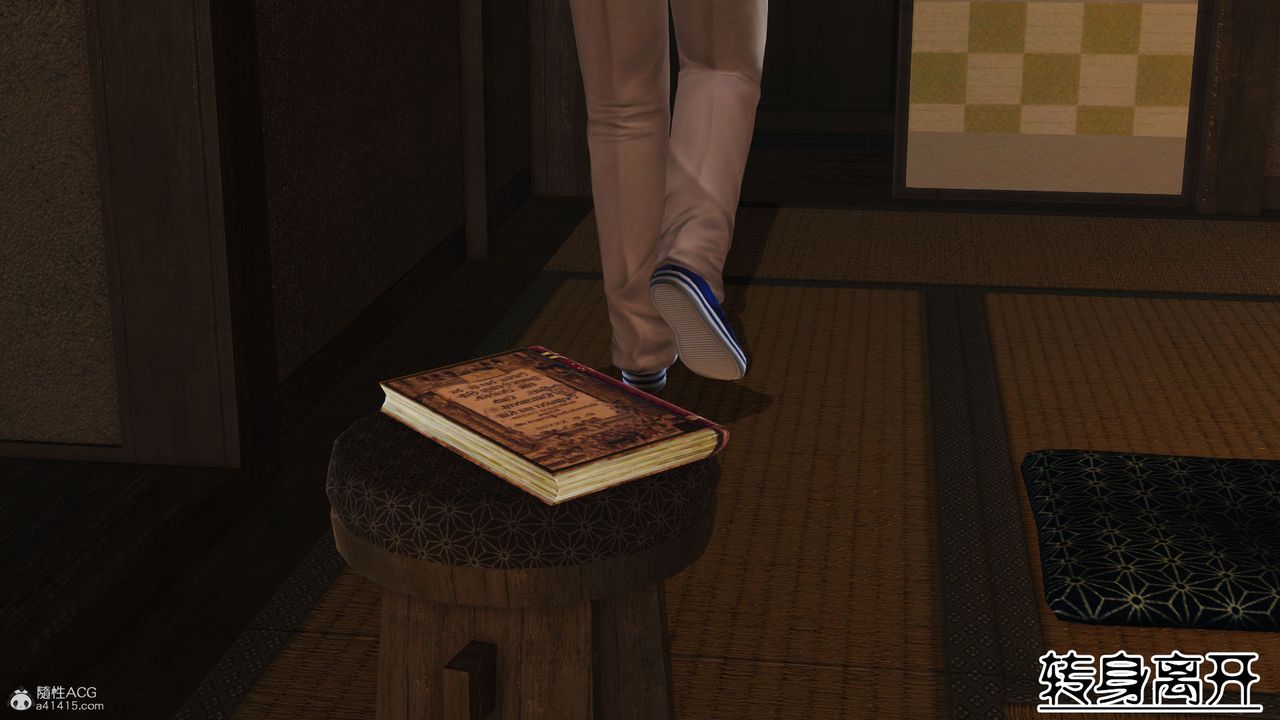 [3D]愛我的媽媽第05話