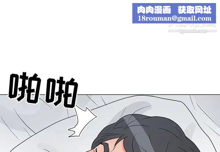 儿子的乐园最终话