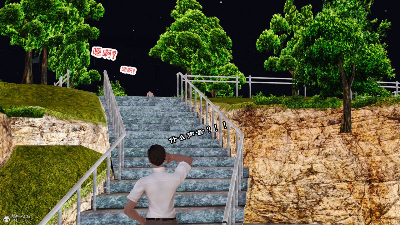 [3D]爱我的妈妈第05话