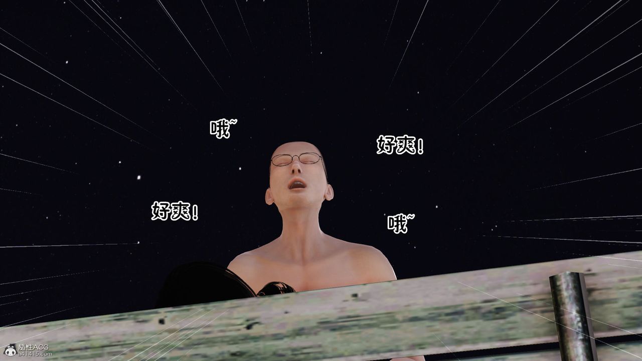 [3D]爱我的妈妈第05话