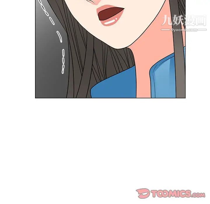 儿子的乐园最终话