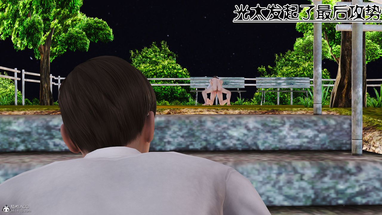 [3D]爱我的妈妈第05话