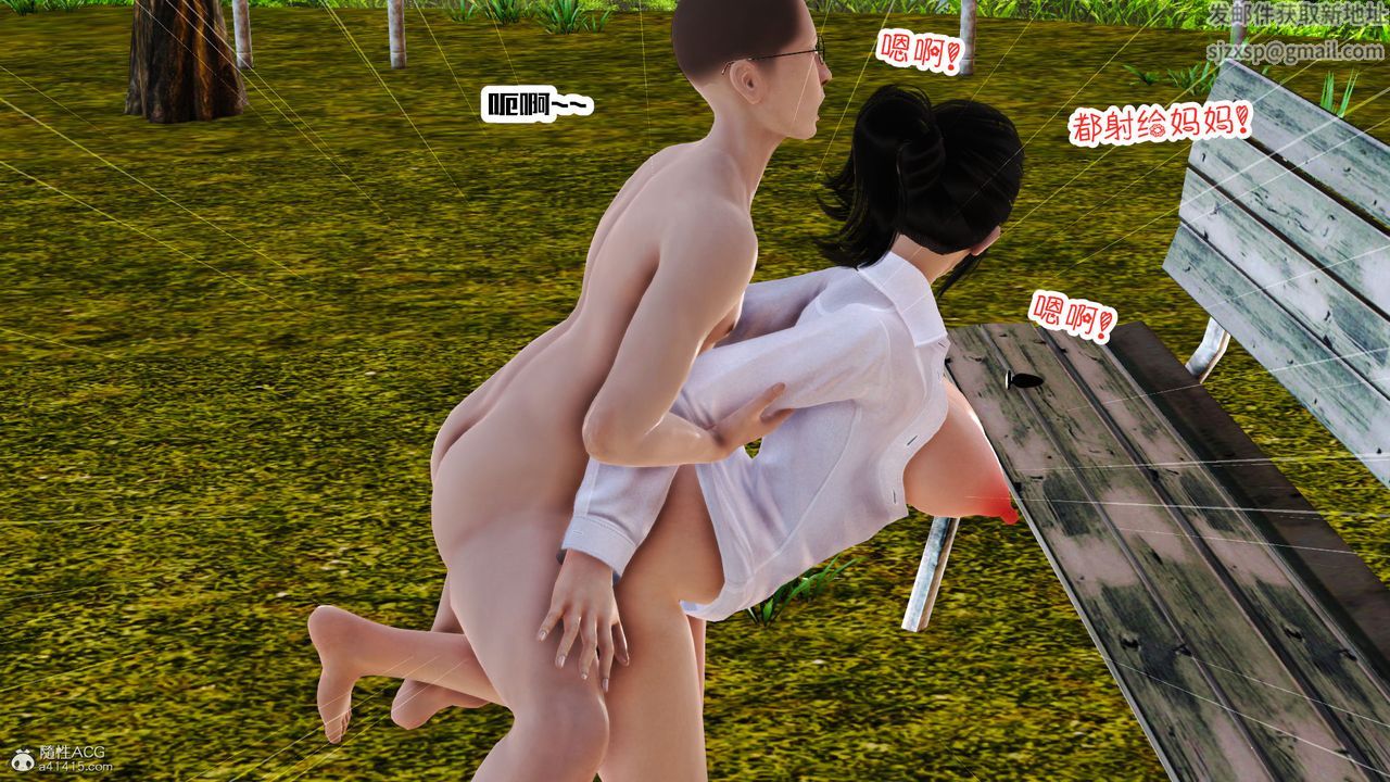 [3D]爱我的妈妈第05话