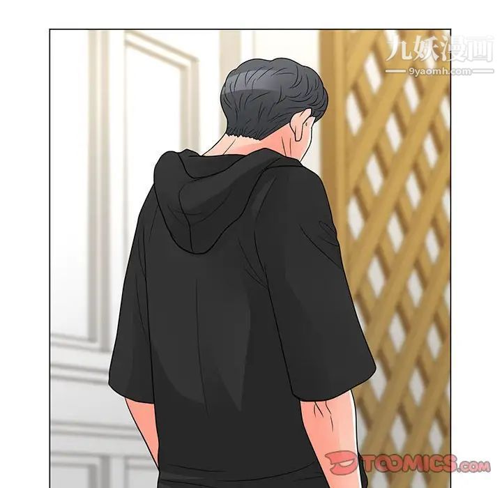 兒子的樂園最終話