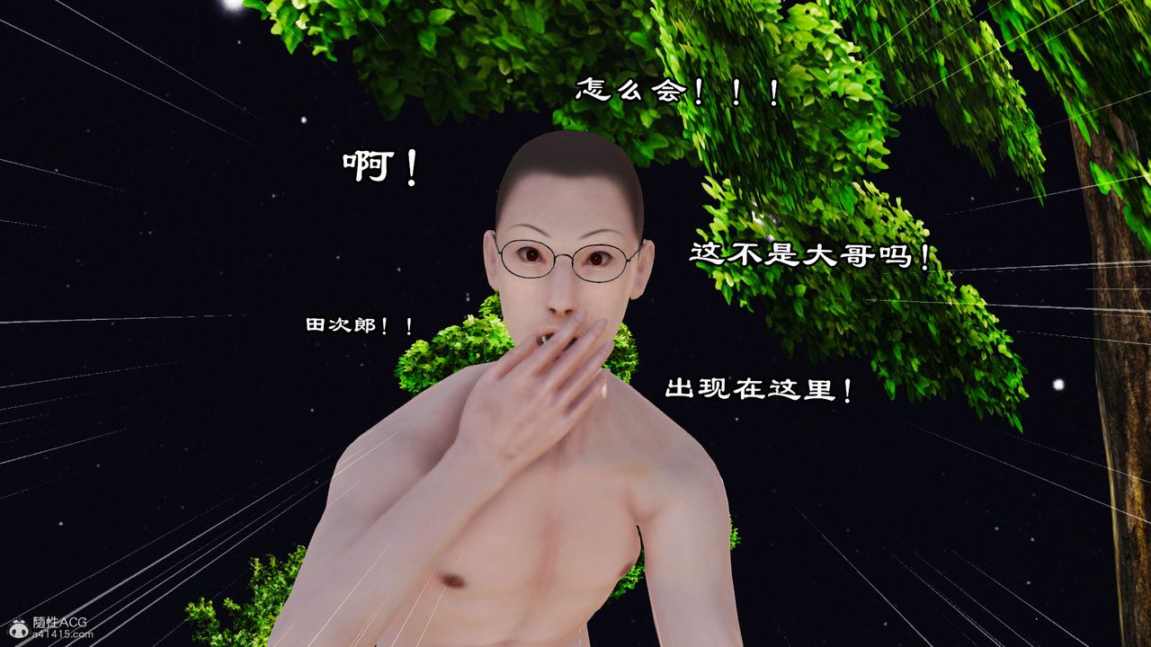 [3D]愛我的媽媽第06話