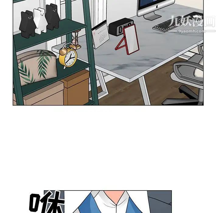 儿子的乐园最终话